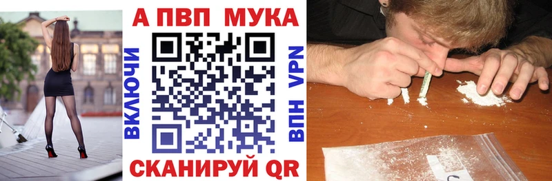 Alpha PVP крисы CK  Алексин 