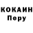 КЕТАМИН VHQ Healthy Dan