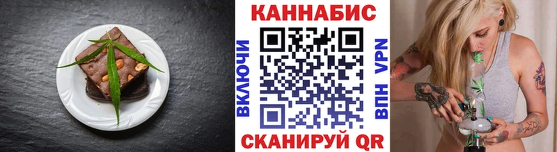 Еда ТГК конопля  Алексин 