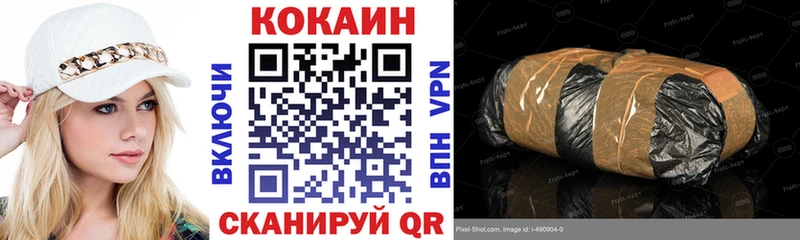 Кокаин Fish Scale  Алексин 