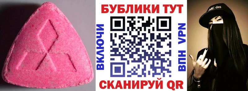 Экстази ешки  Алексин 