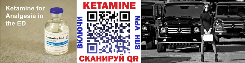 магазин продажи   Алексин  КЕТАМИН ketamine 