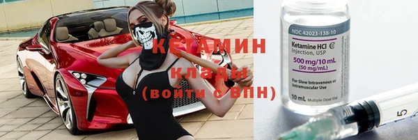 бутик Россошь