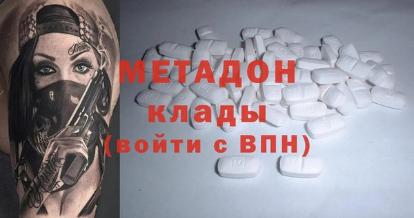 бутик Россошь