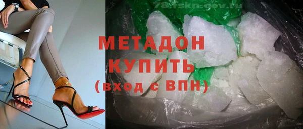метадон Абдулино