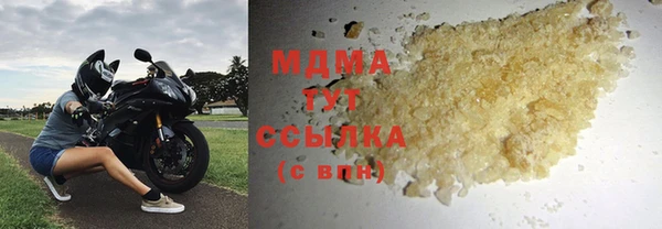 прущий лед Абинск