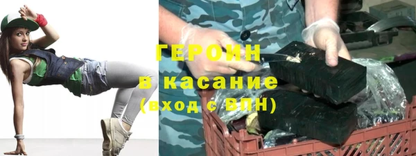 герыч Абаза