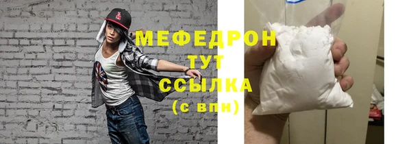 бутик Россошь