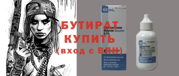 стафф Ростов