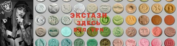 прущий лед Абинск