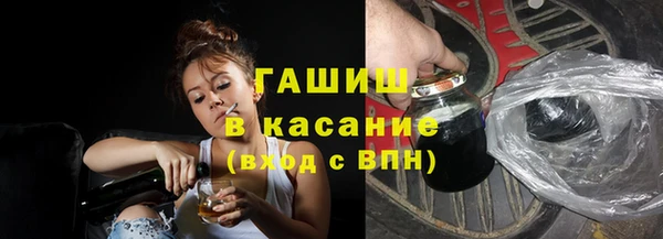 герыч Абаза