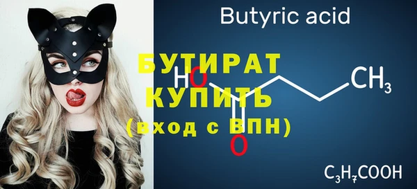 стафф Ростов