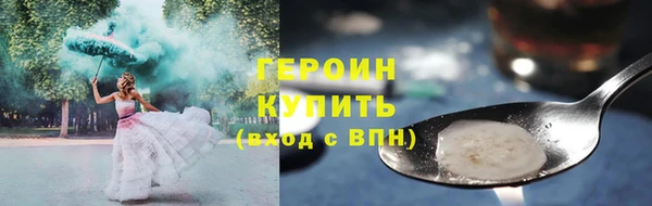 метадон Абдулино