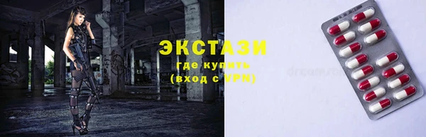 прущий лед Абинск