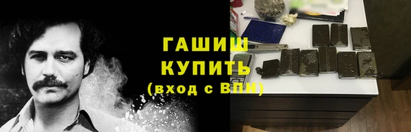 прущий лед Абинск