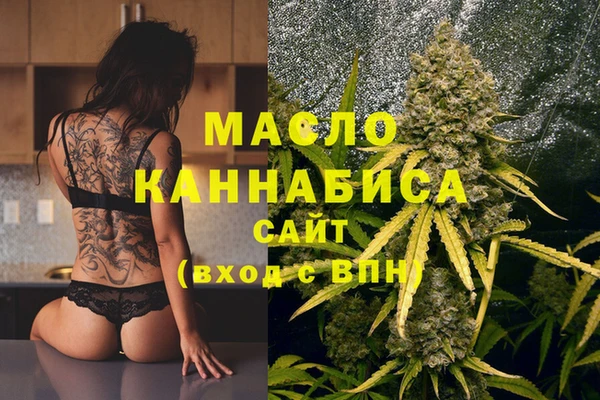 метадон Абдулино