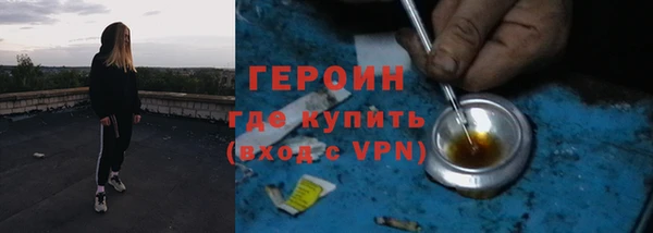 метадон Абдулино