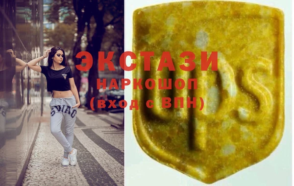 скорость Рославль