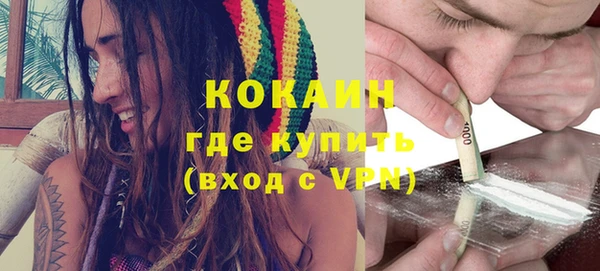 метадон Абдулино