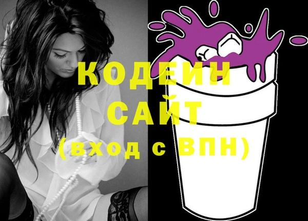 герыч Абаза