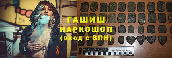герыч Абаза