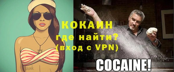 прущий лед Абинск