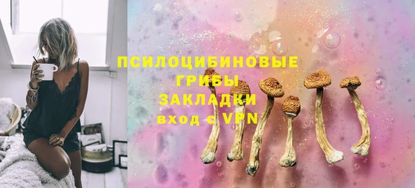 герыч Абаза