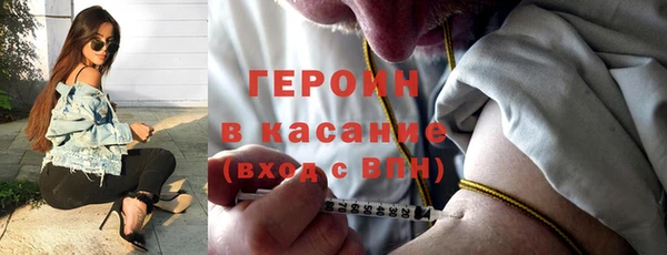 метадон Абдулино