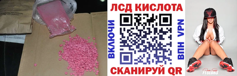 мега онион закладка Алексин LSD-25 экстази ecstasy