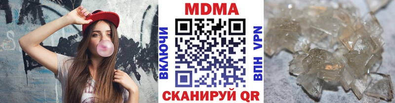 цены наркотик  Алексин  MDMA crystal 