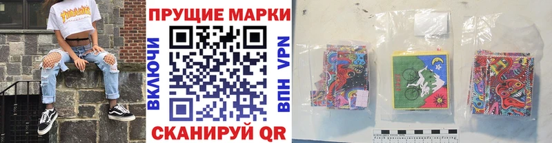 Наркотические марки 1,8мг  где продают наркотики  kraken ONION  Алексин 