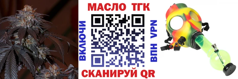 OMG маркетплейс Алексин ТГК жижа